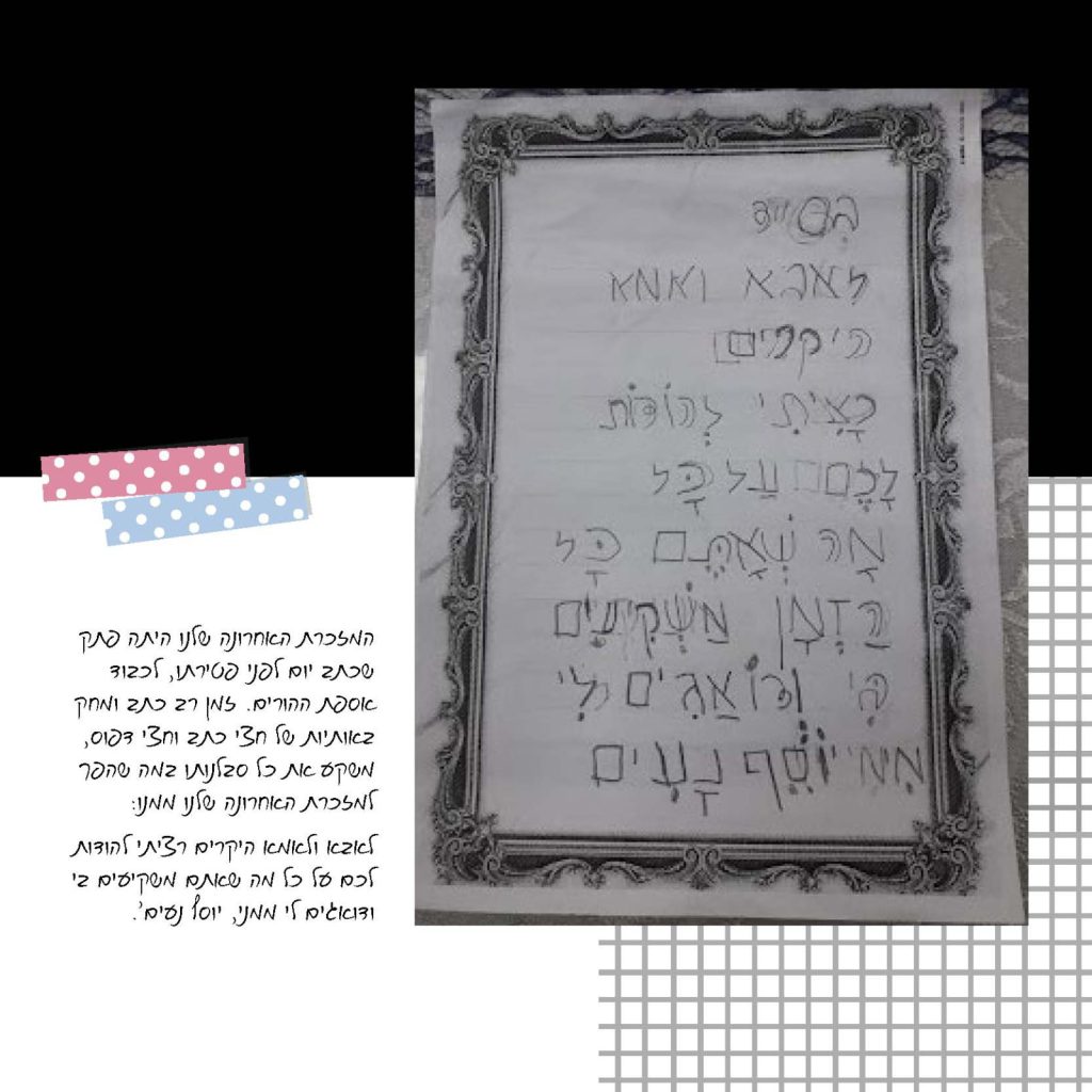 PHOTO-2021-12-28-10-56-36