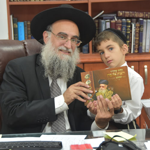 תמונות יוסף המתוק_0011_Layer 3